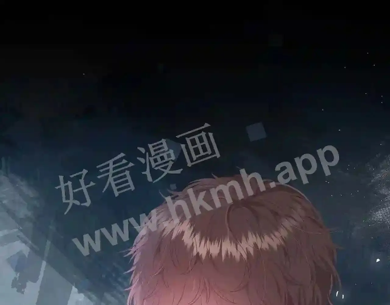 第18话 没有见光死 第27页