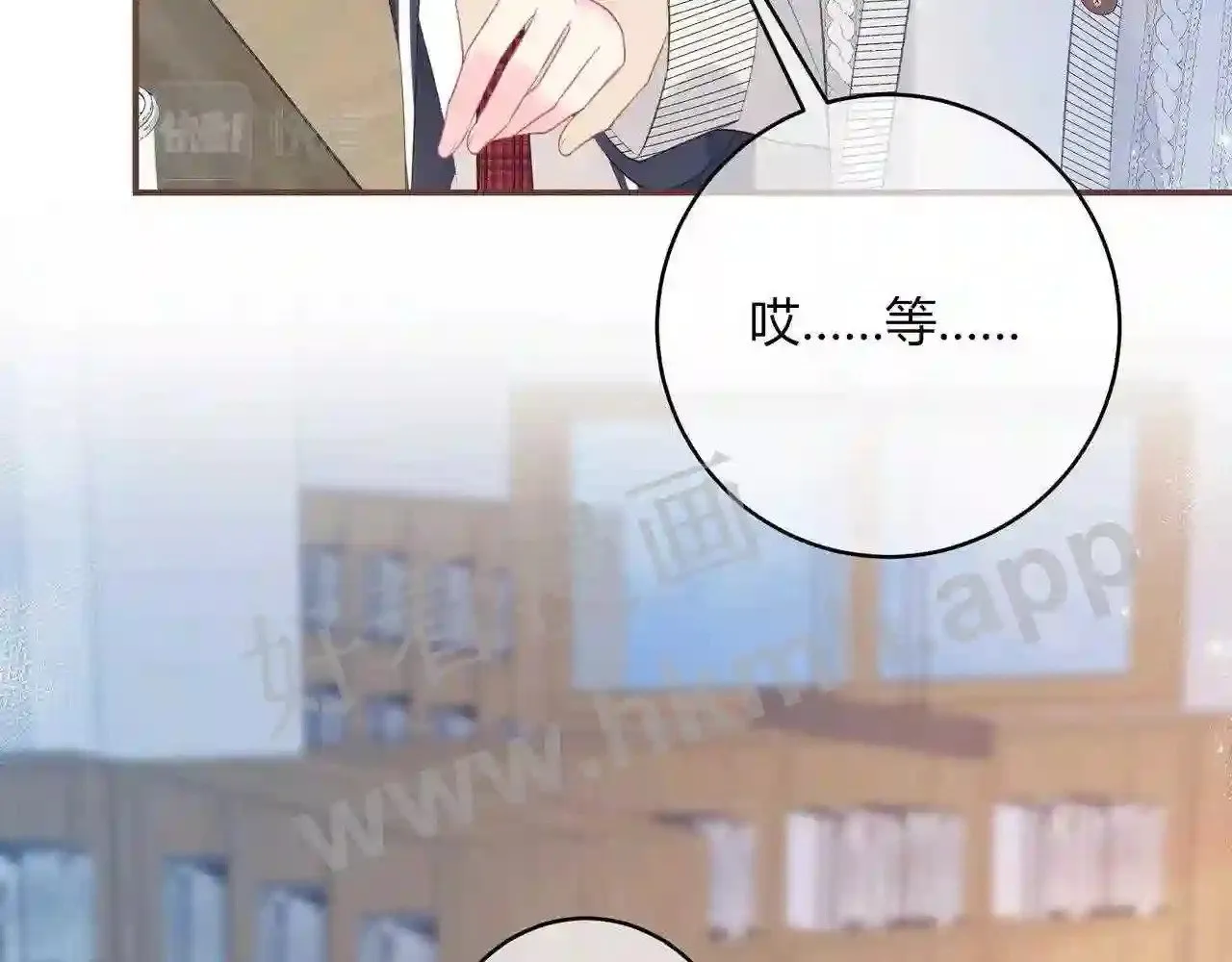 第18话 没有见光死 第32页