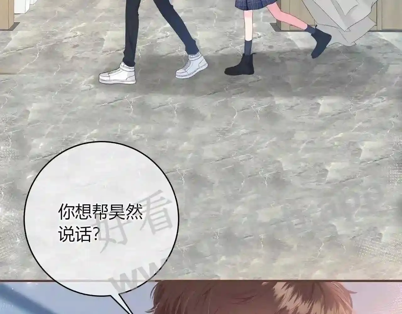 第18话 没有见光死 第38页