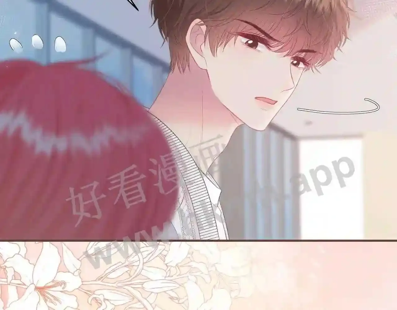 第18话 没有见光死 第39页