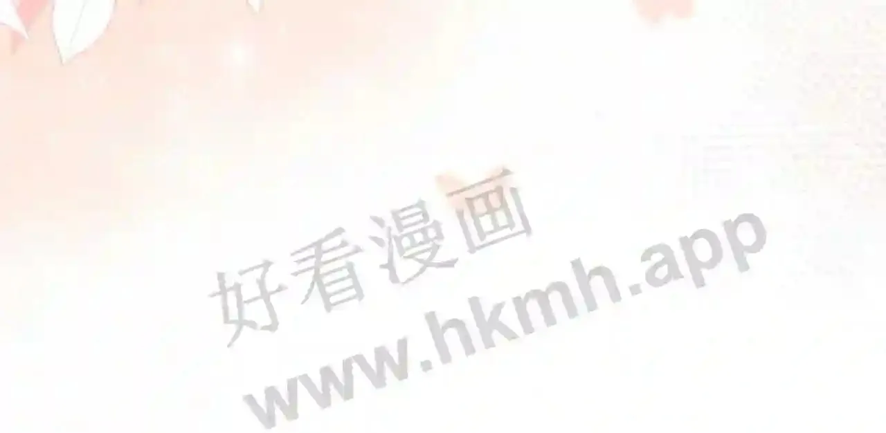 第18话 没有见光死 第47页