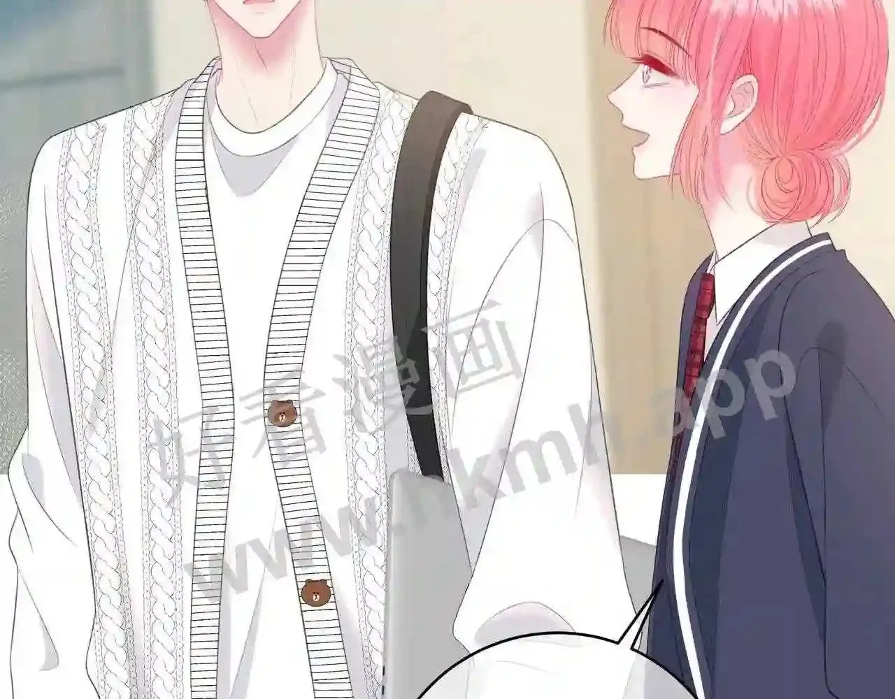 第18话 没有见光死 第53页