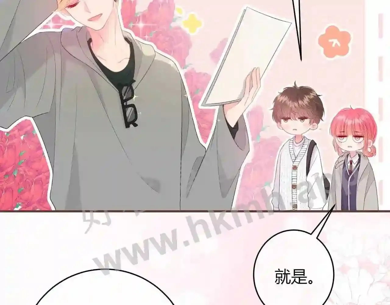 第18话 没有见光死 第59页
