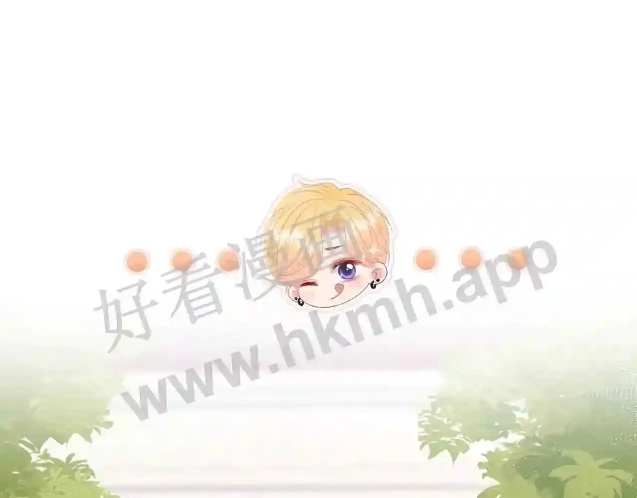 第18话 没有见光死 第64页