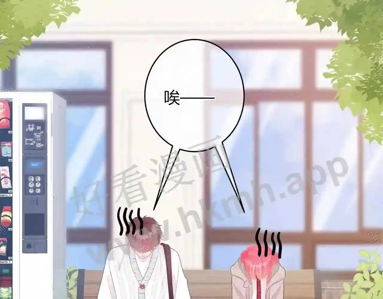 第18话 没有见光死 第65页