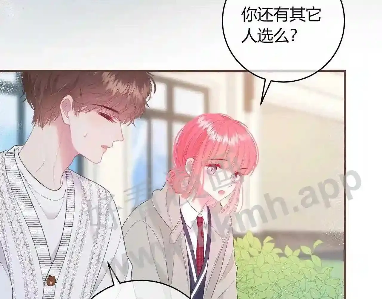 第18话 没有见光死 第67页