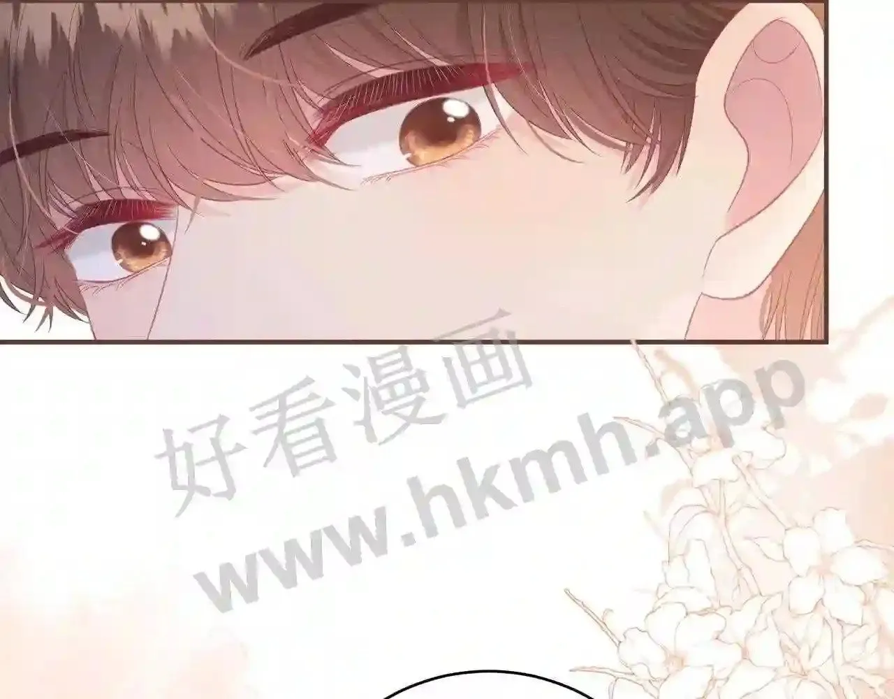 第18话 没有见光死 第74页