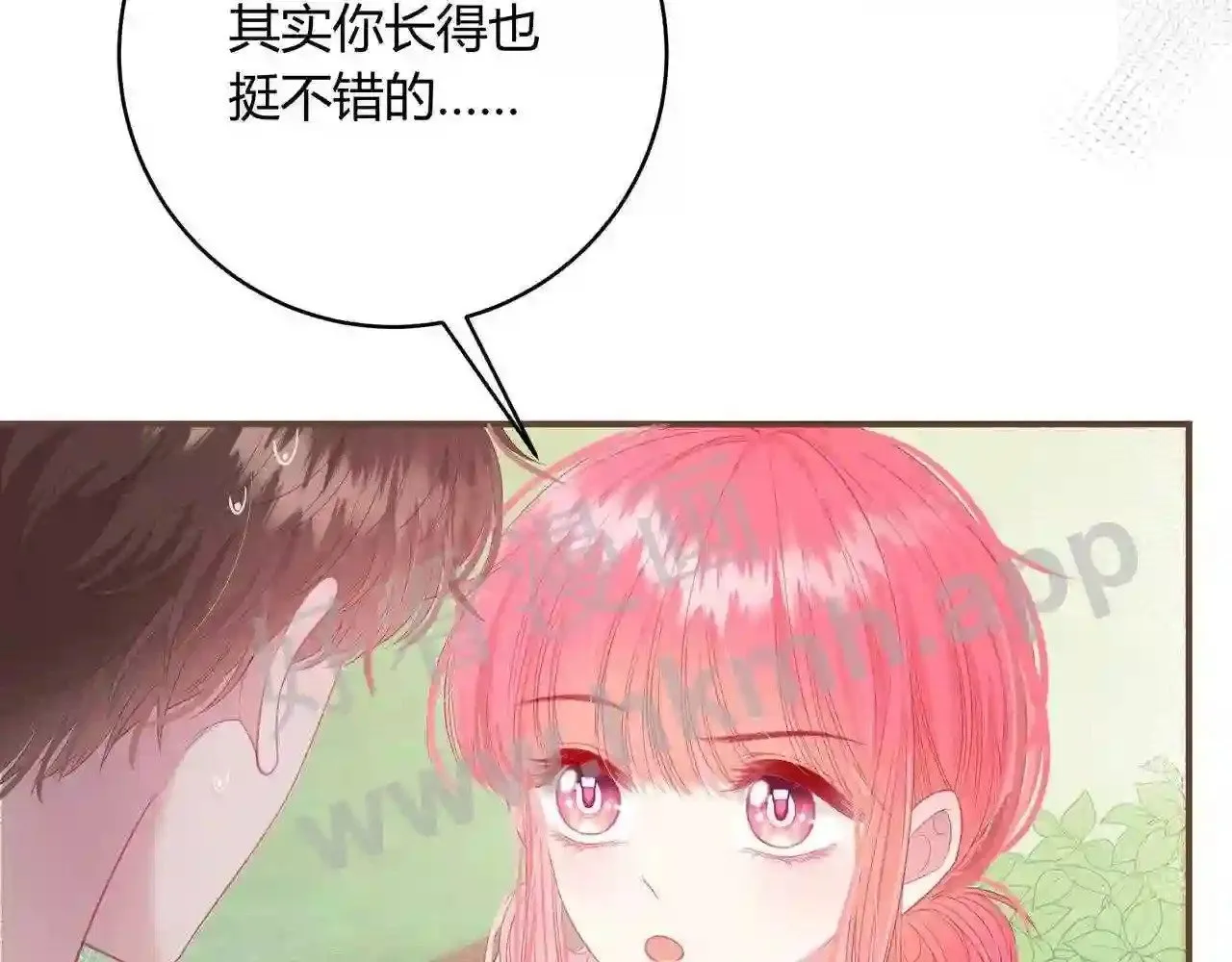 第18话 没有见光死 第78页