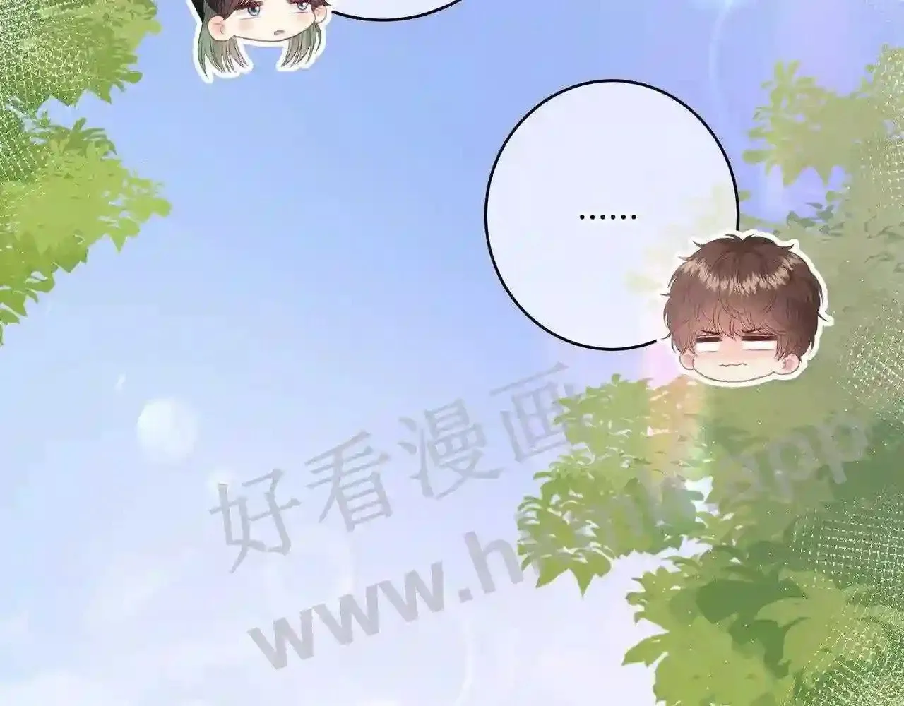第18话 没有见光死 第90页