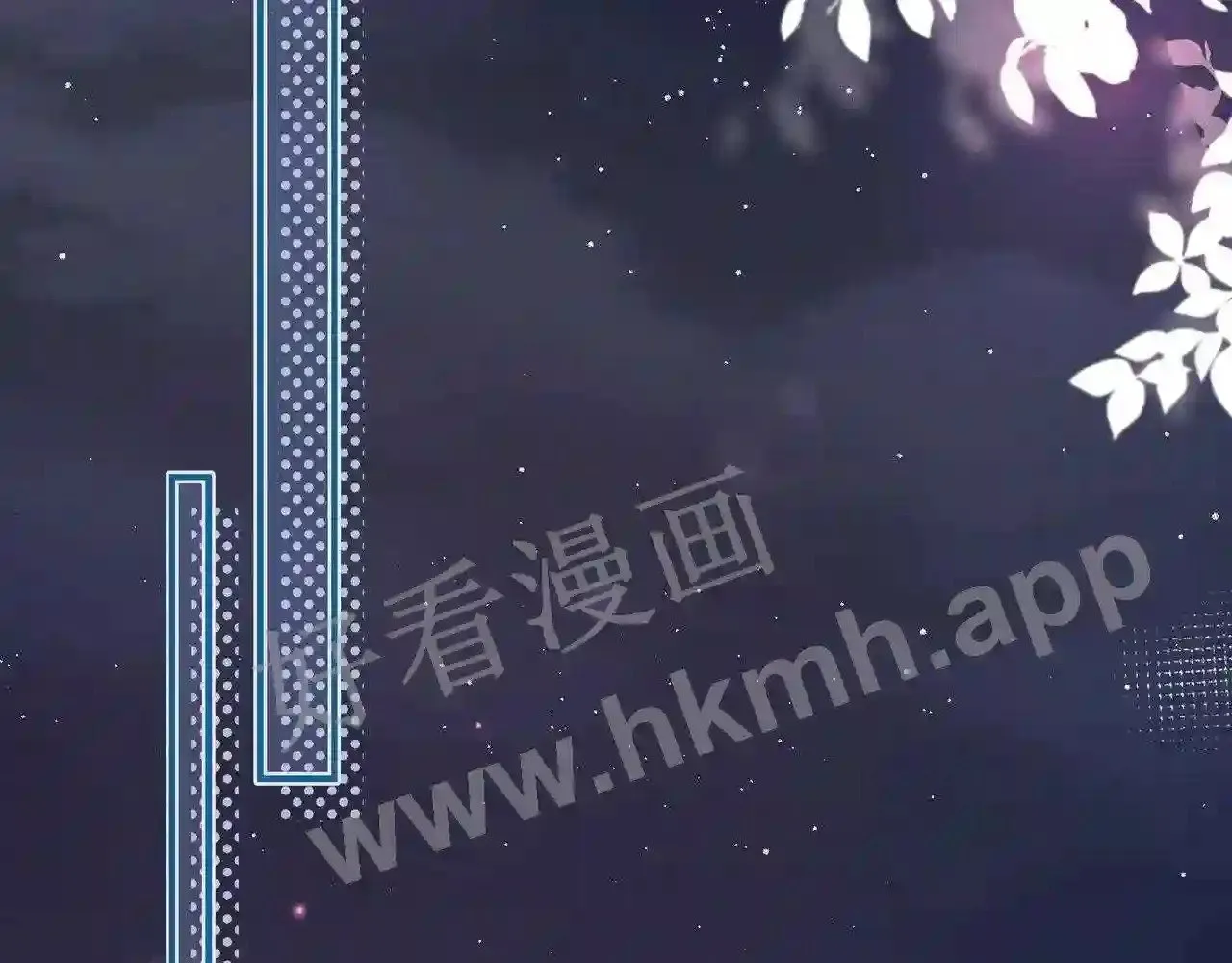 第18话 没有见光死 第93页