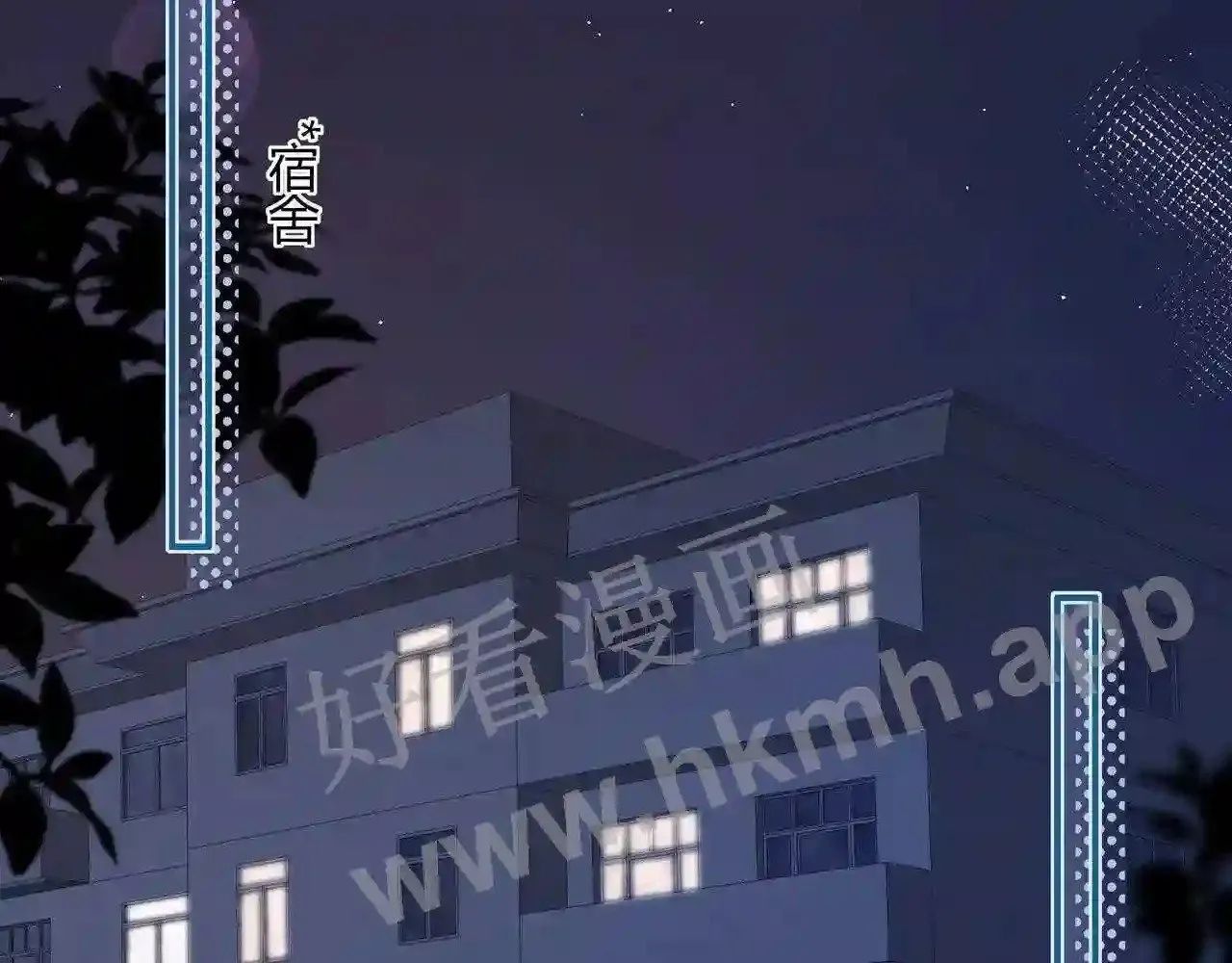 第18话 没有见光死 第94页