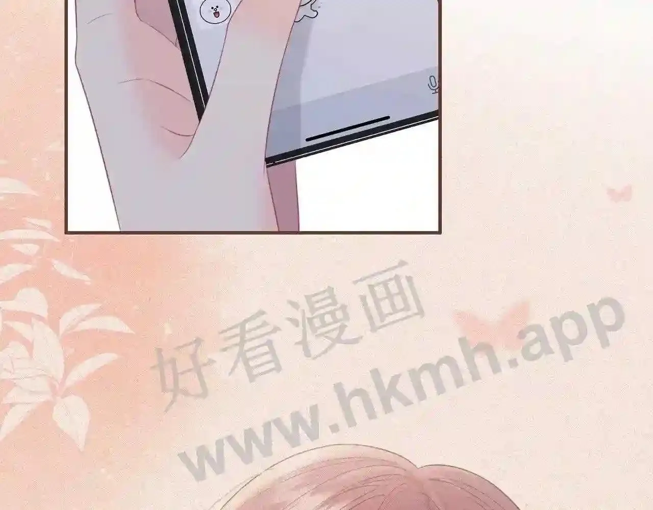 第18话 没有见光死 第98页