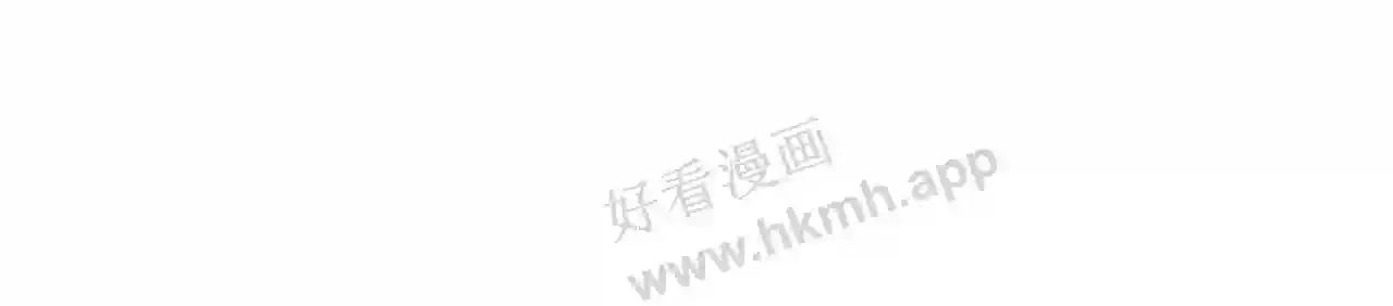 第18话 没有见光死 第106页
