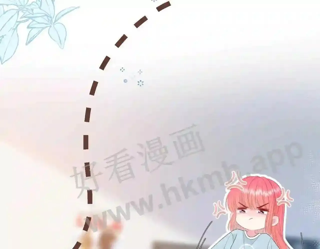 第16话 偷听 第12页