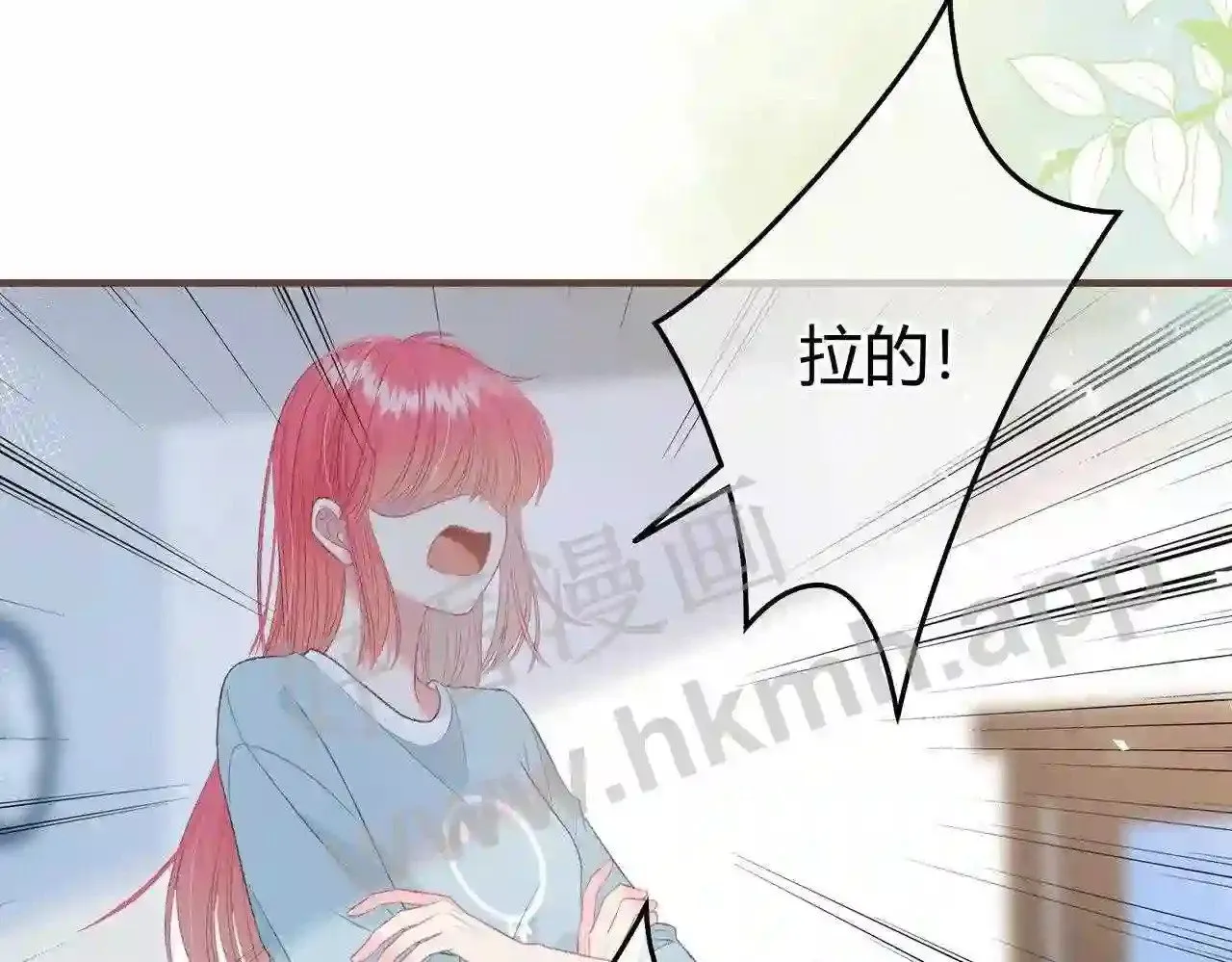 第16话 偷听 第27页