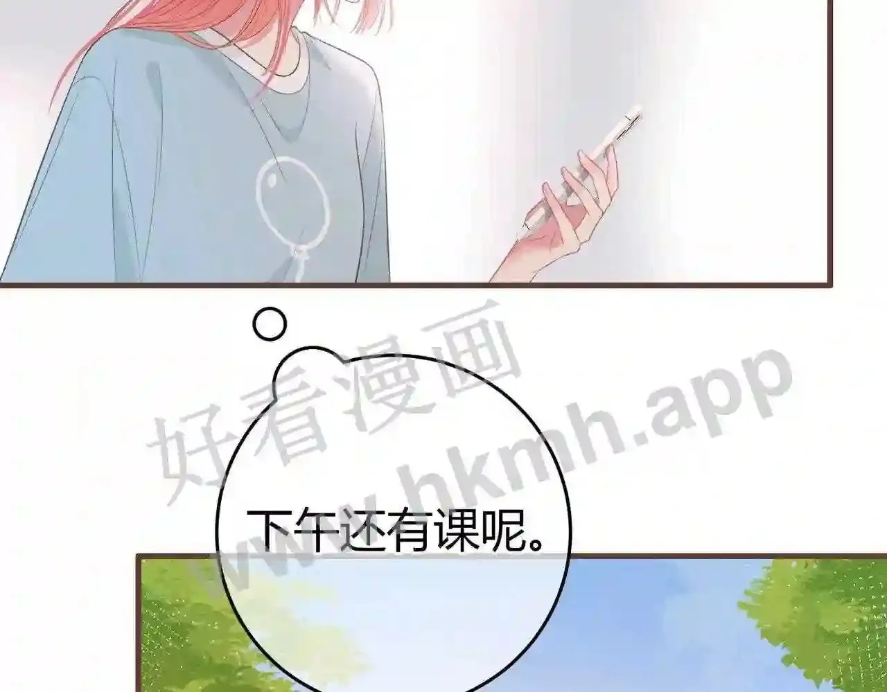 第16话 偷听 第37页