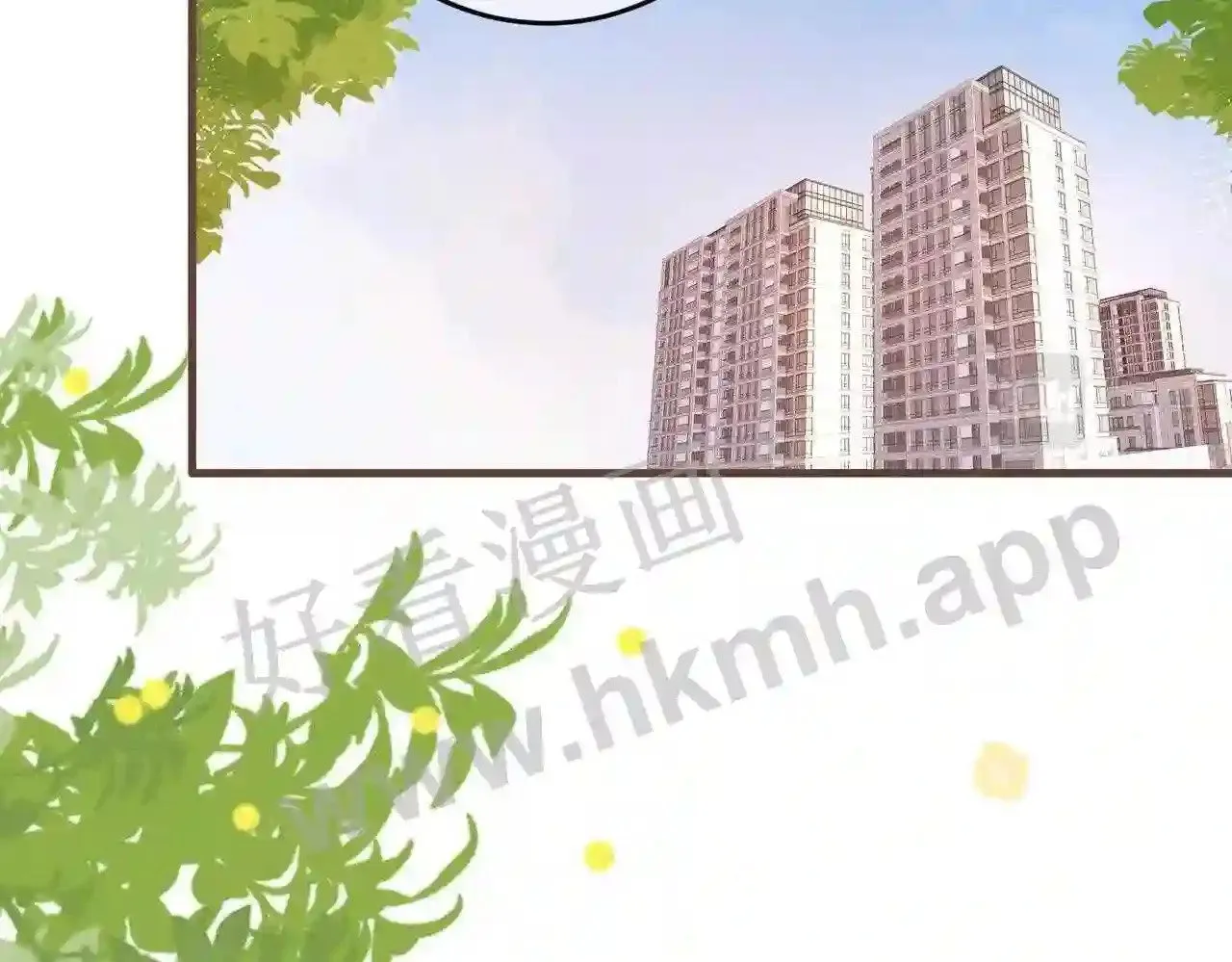 第16话 偷听 第38页