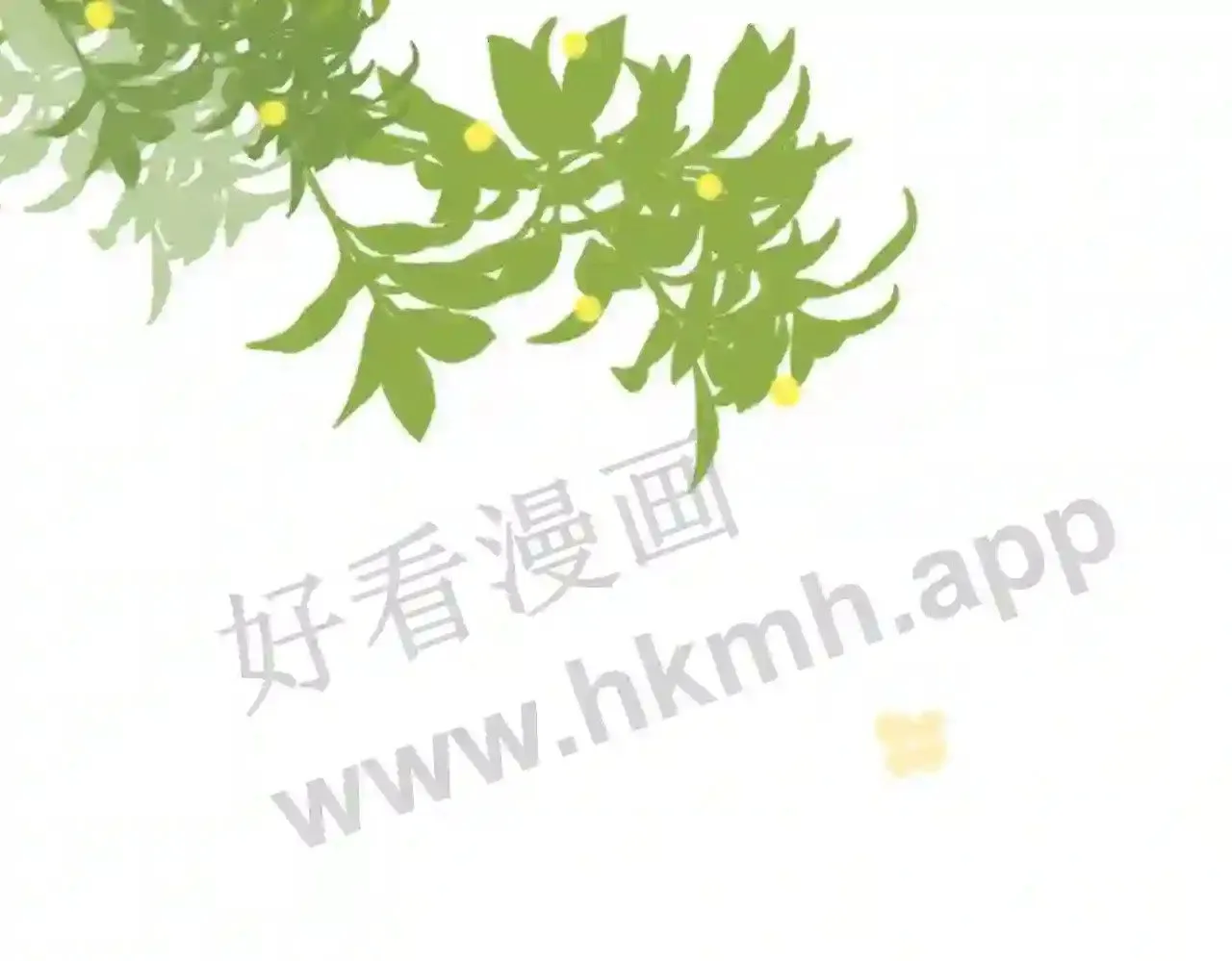第16话 偷听 第39页