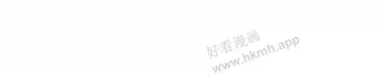 第16话 偷听 第57页