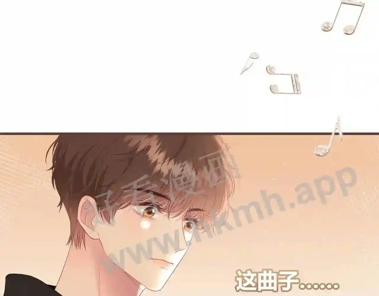 第16话 偷听 第61页