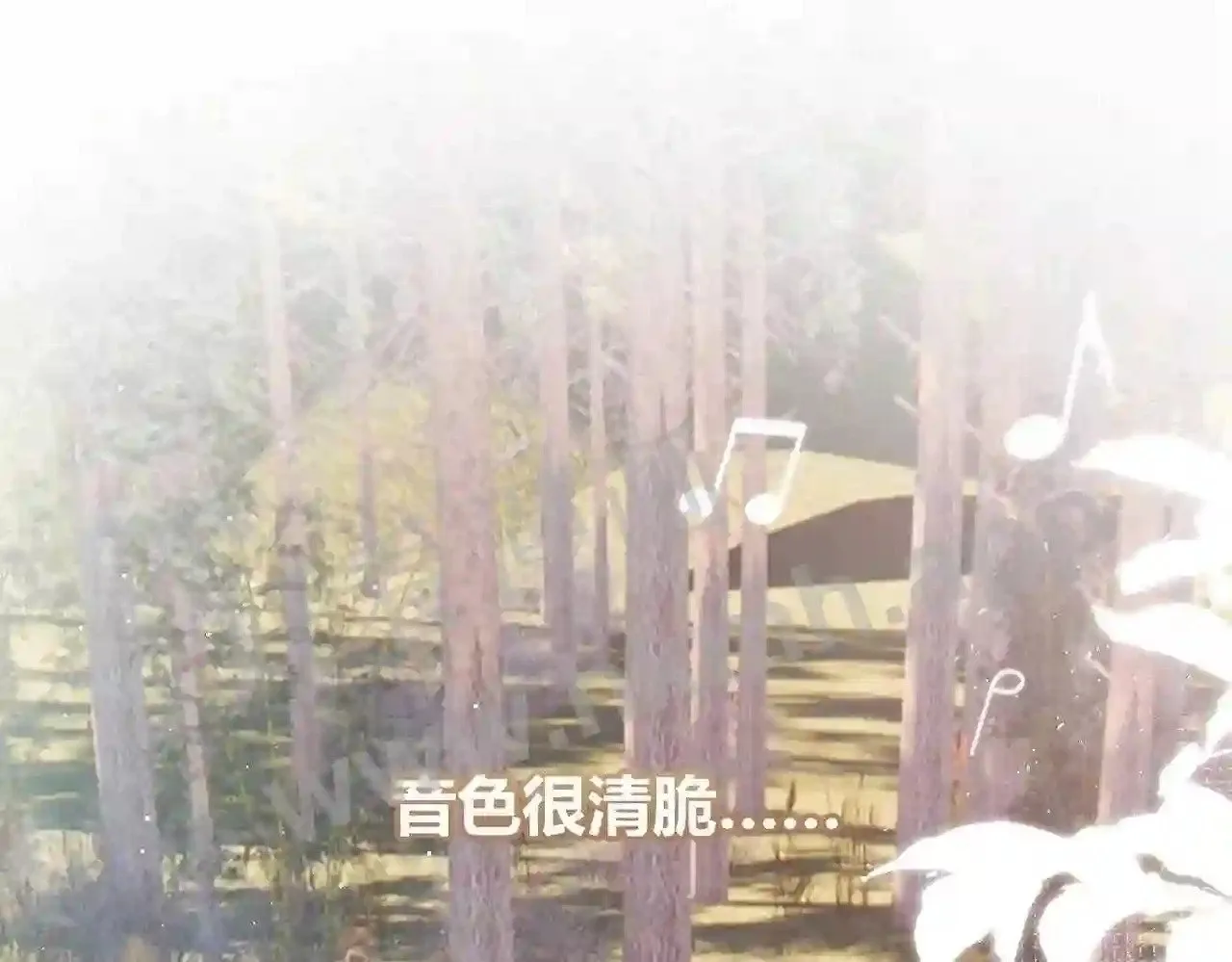 第16话 偷听 第67页