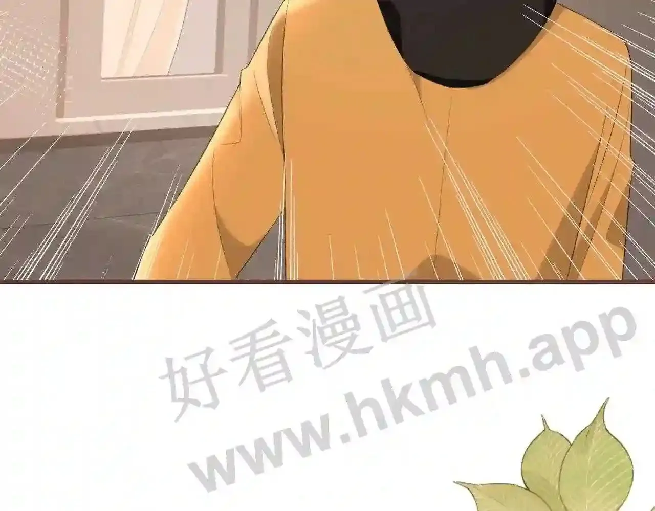 第16话 偷听 第74页