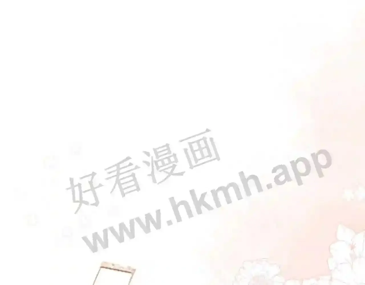 第16话 偷听 第77页