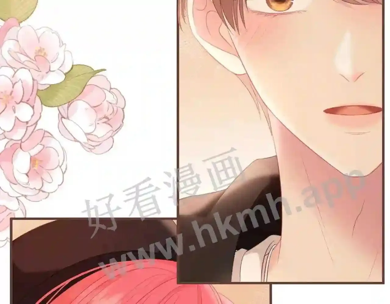 第16话 偷听 第82页