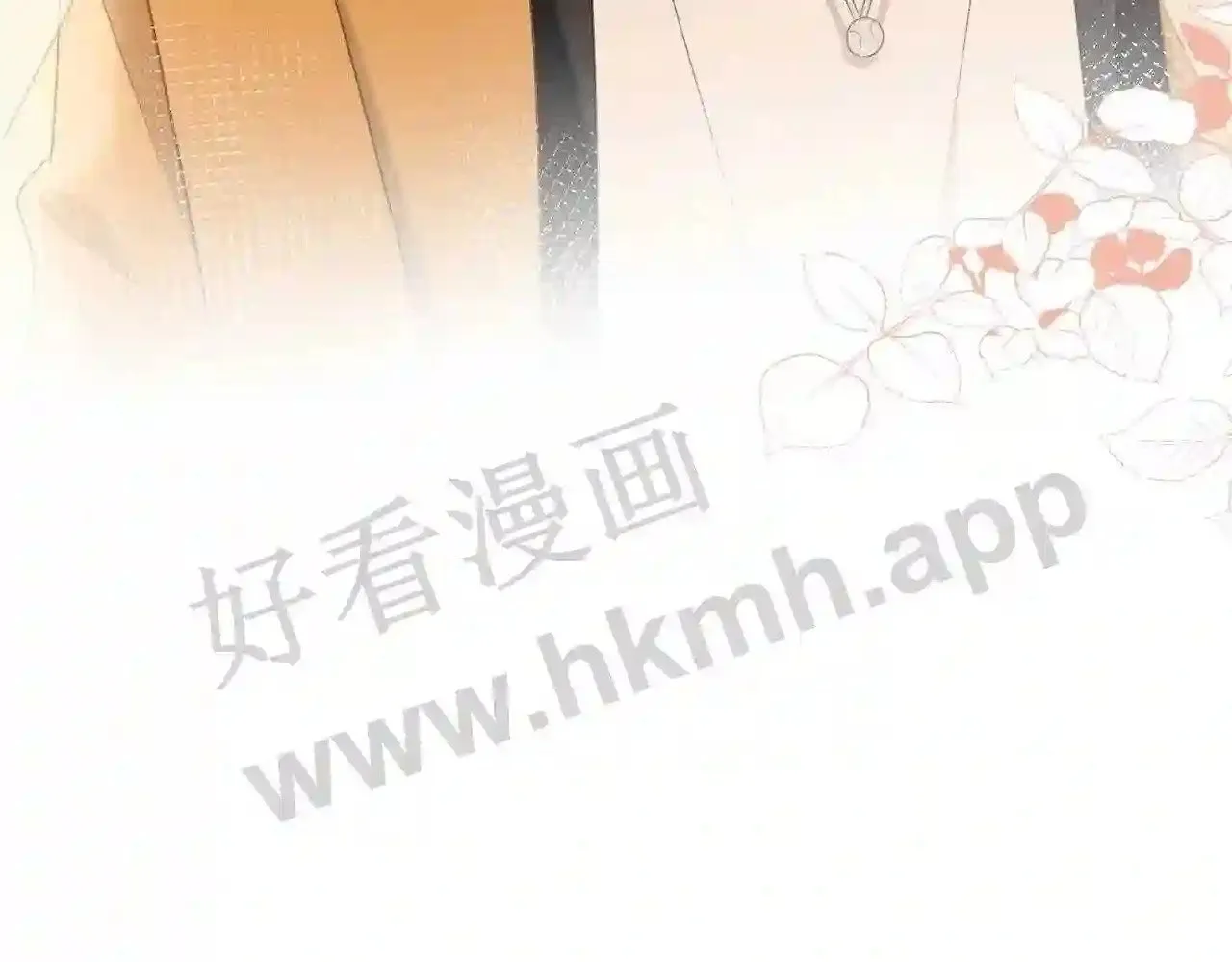 第16话 偷听 第93页