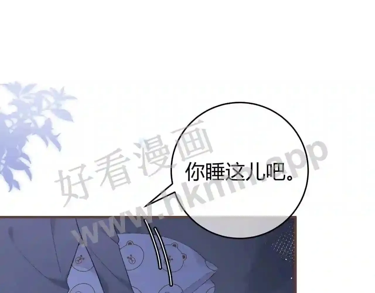 第14话 梦魇 第22页