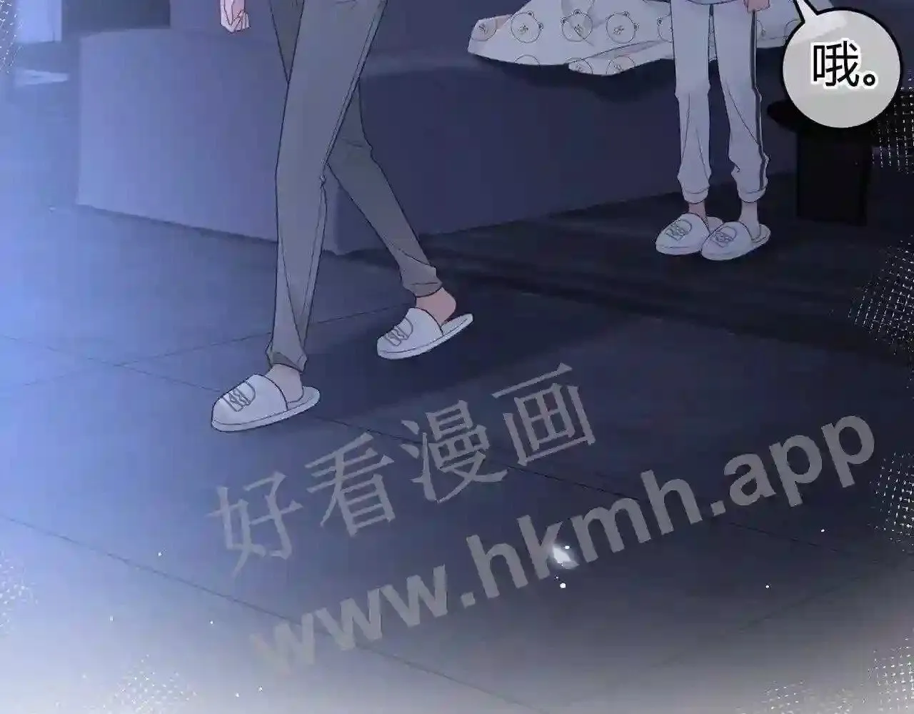 第14话 梦魇 第25页