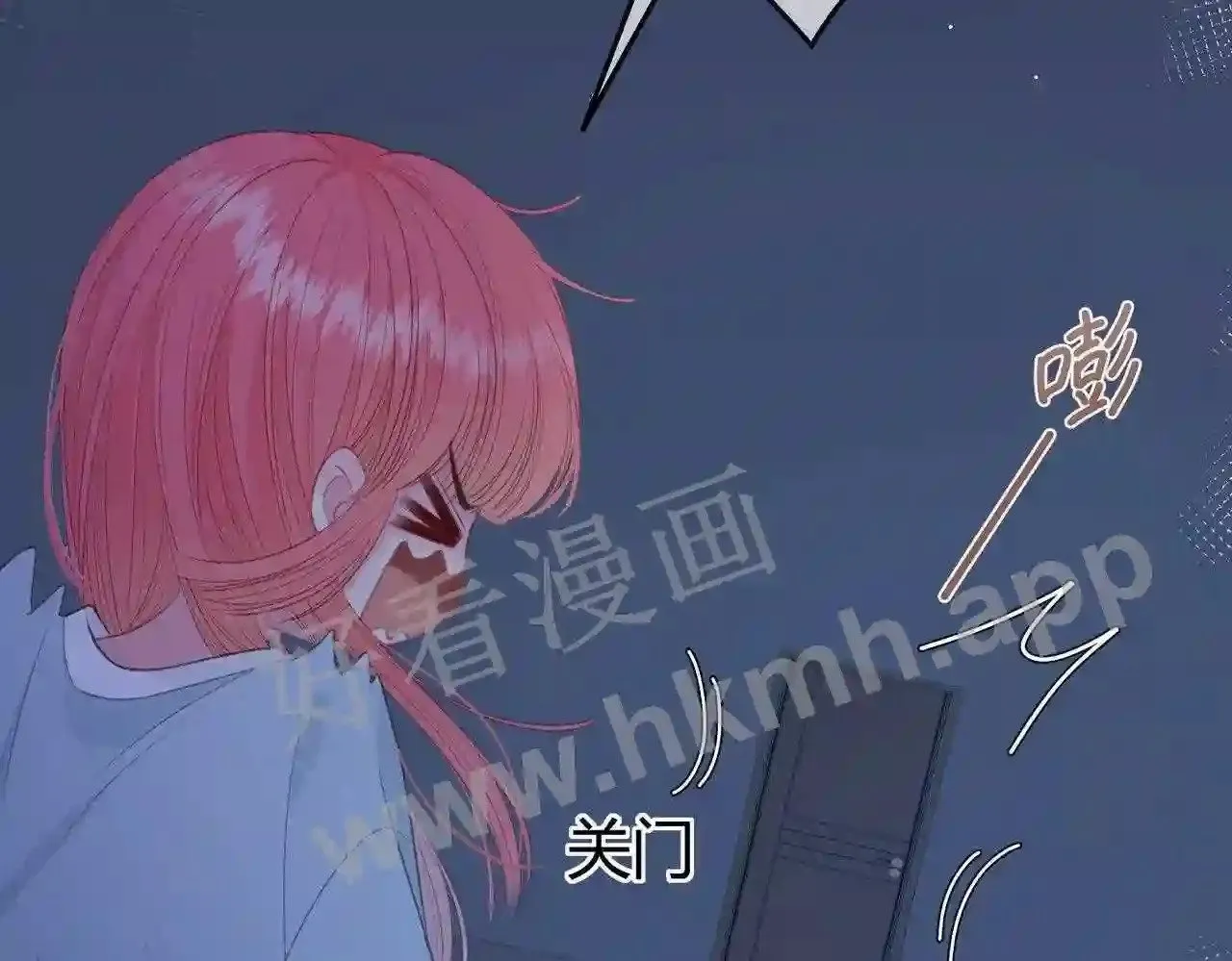 第14话 梦魇 第35页