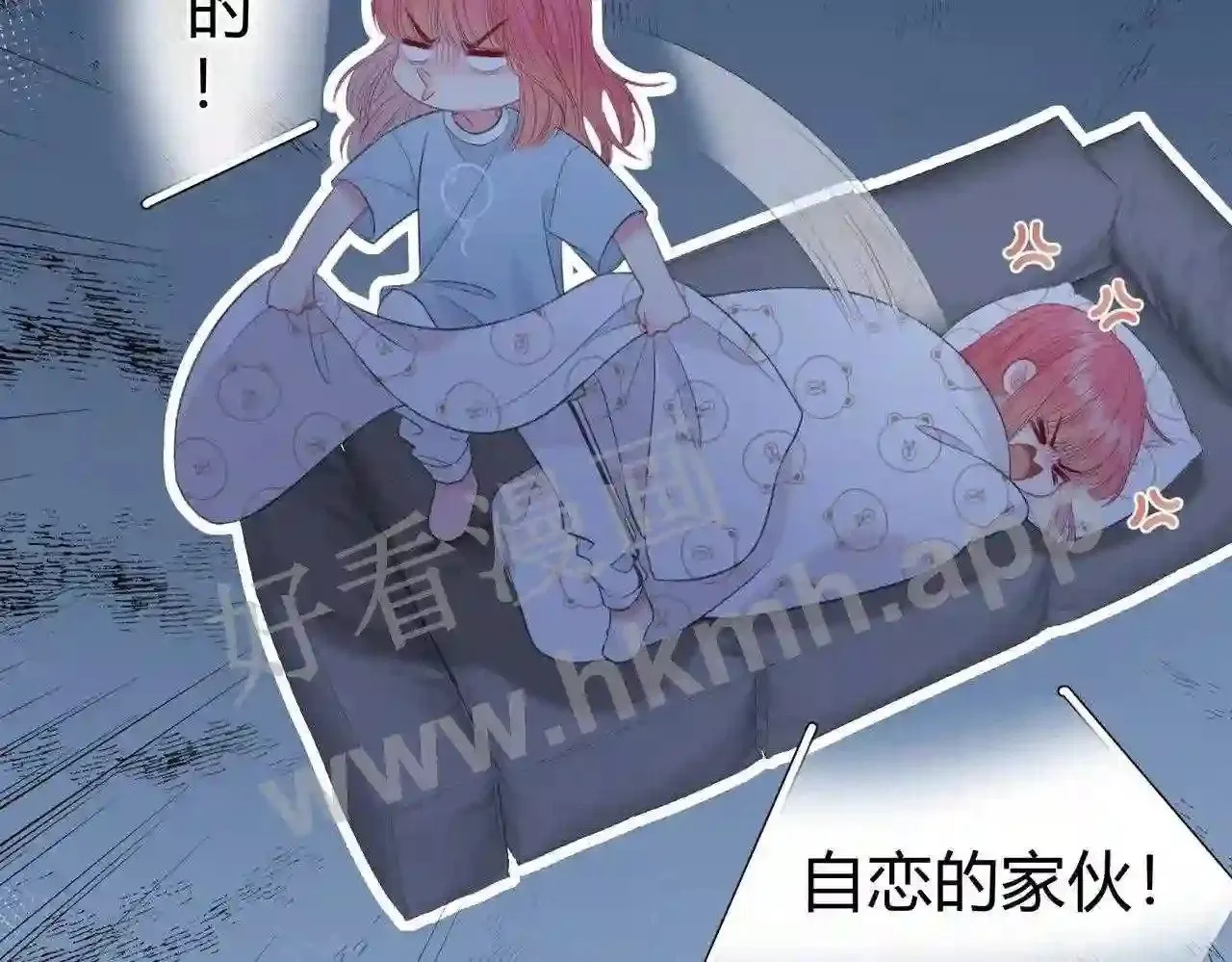 第14话 梦魇 第38页