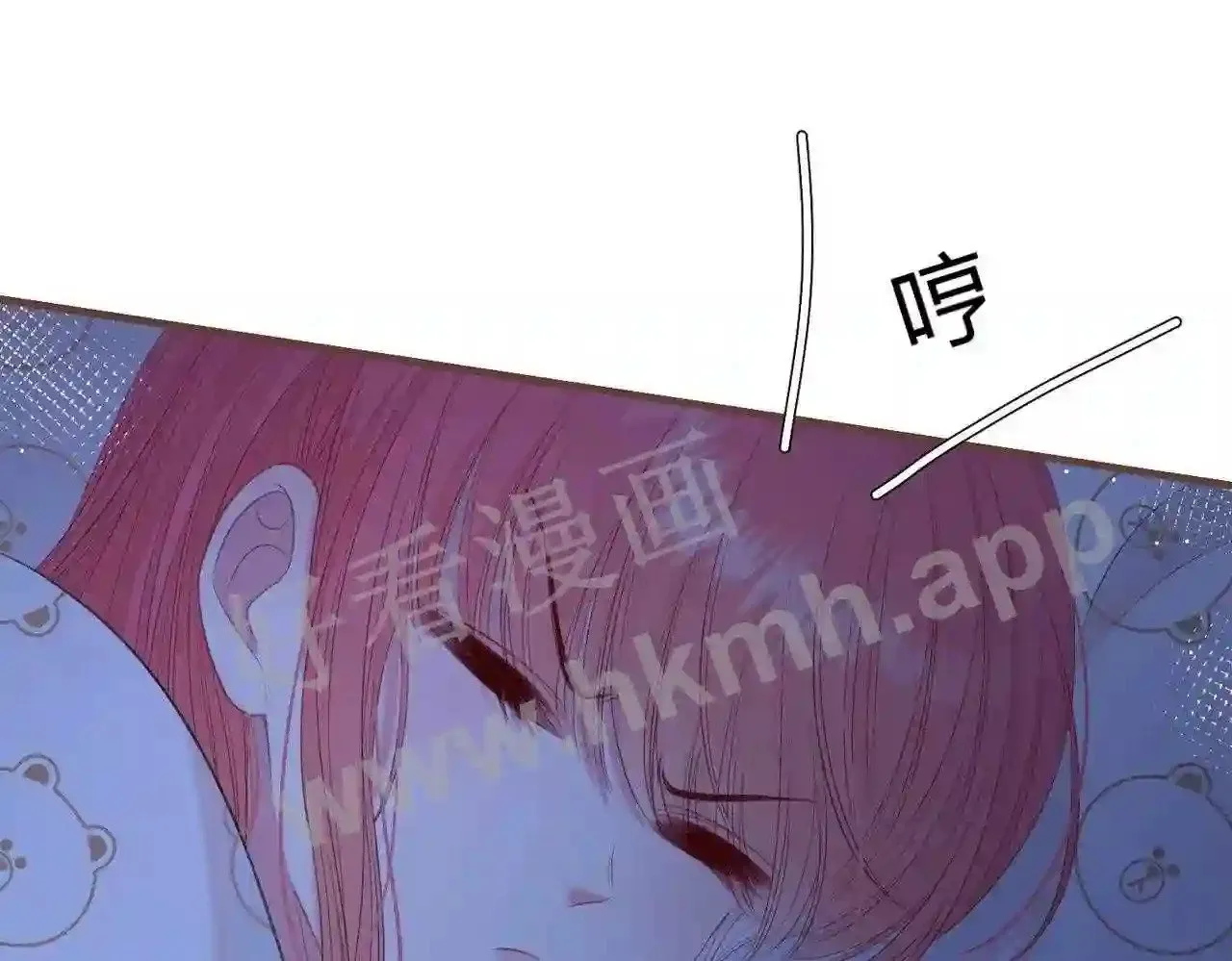 第14话 梦魇 第40页
