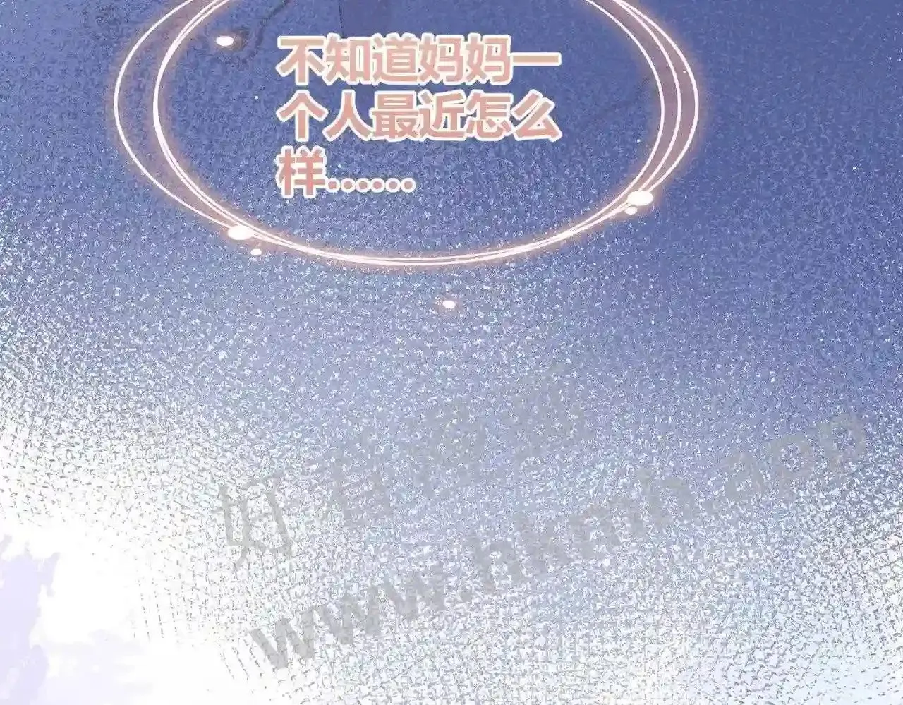 第14话 梦魇 第50页