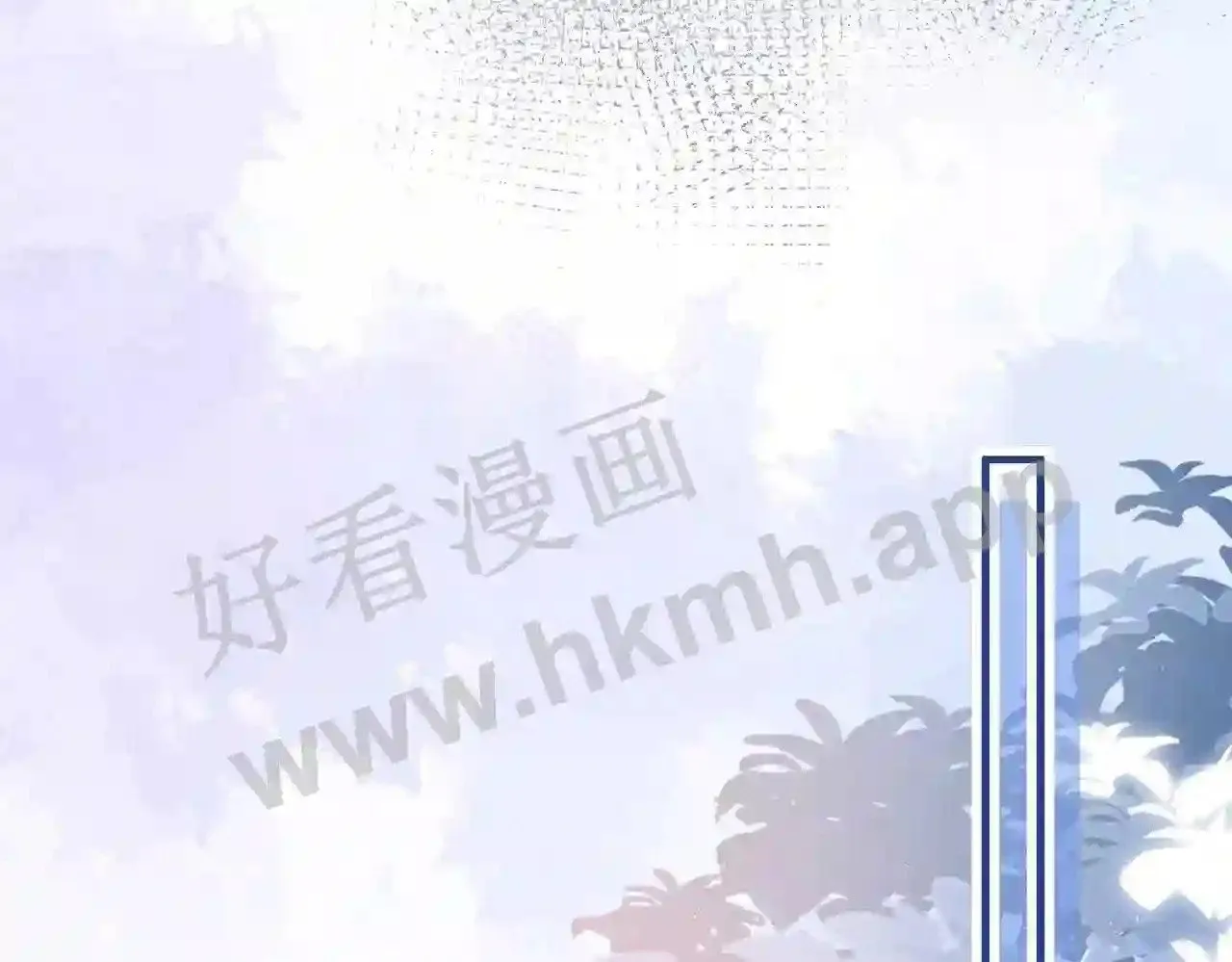 第14话 梦魇 第51页