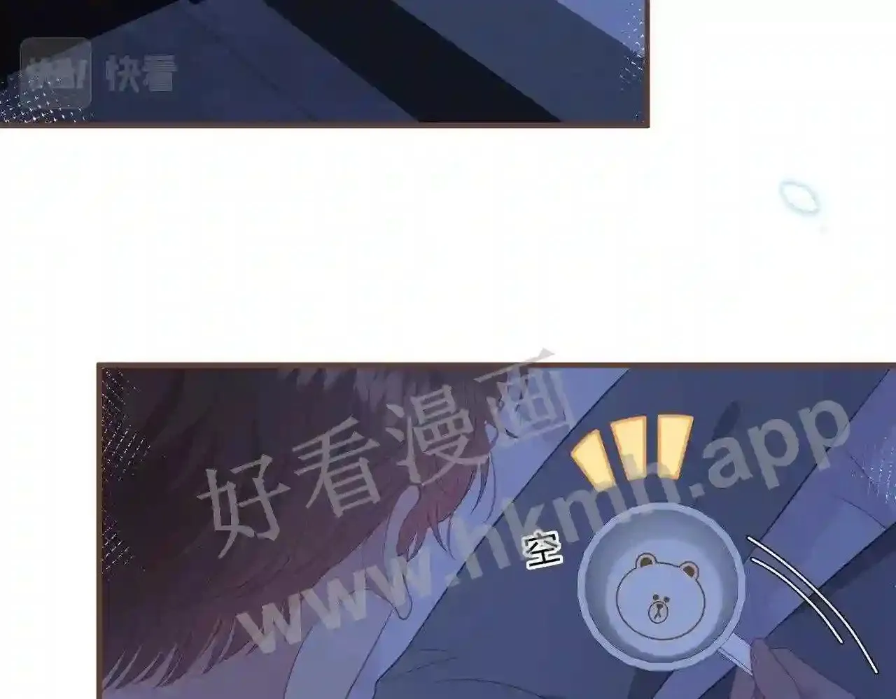 第14话 梦魇 第54页