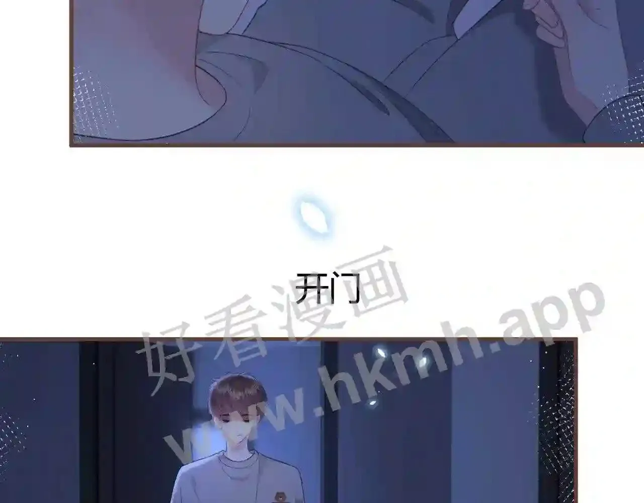 第14话 梦魇 第55页
