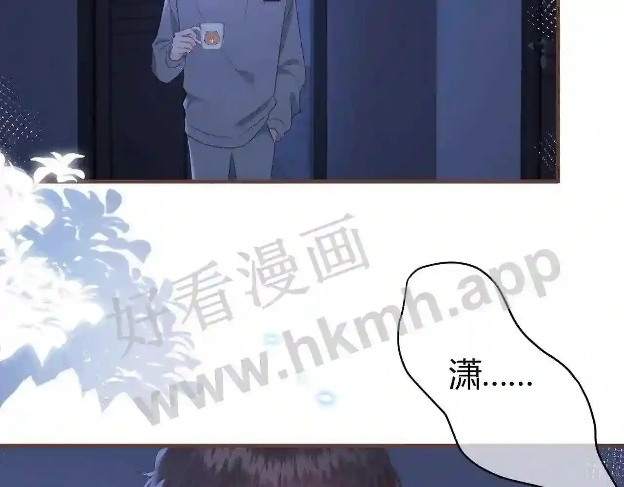 第14话 梦魇 第56页