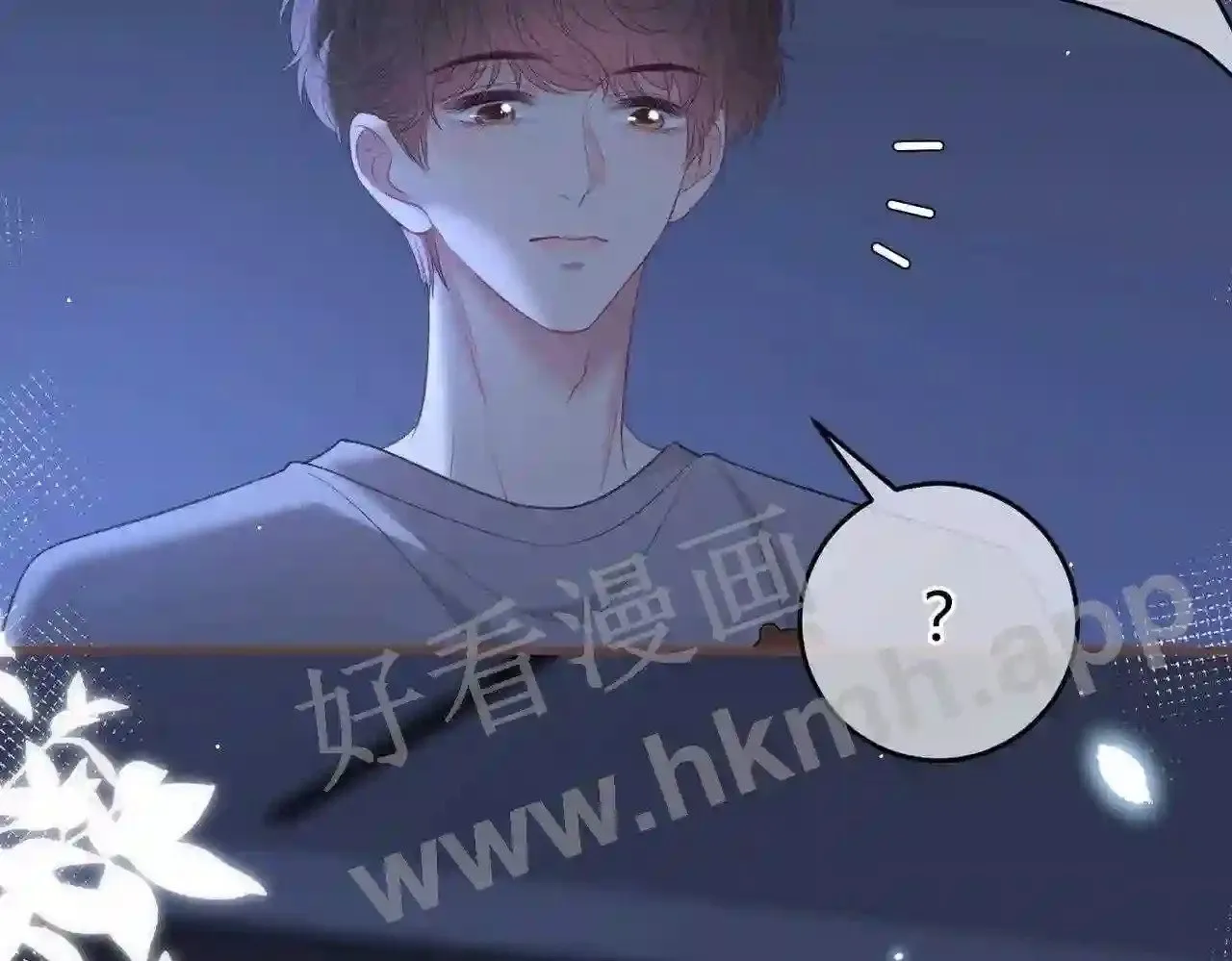 第14话 梦魇 第57页