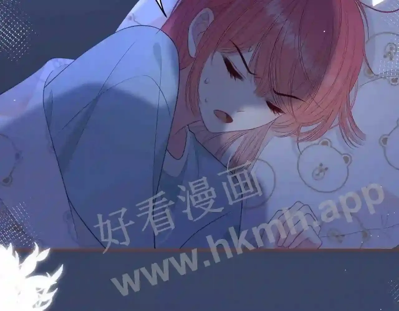 第14话 梦魇 第61页