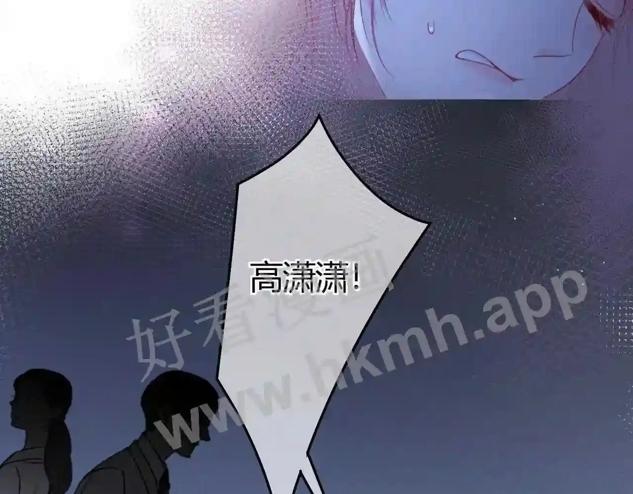 第14话 梦魇 第67页