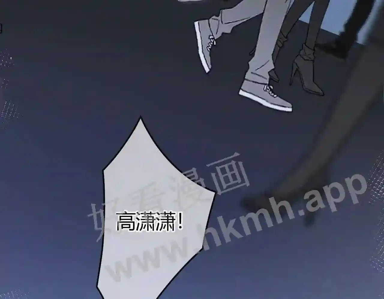 第14话 梦魇 第69页