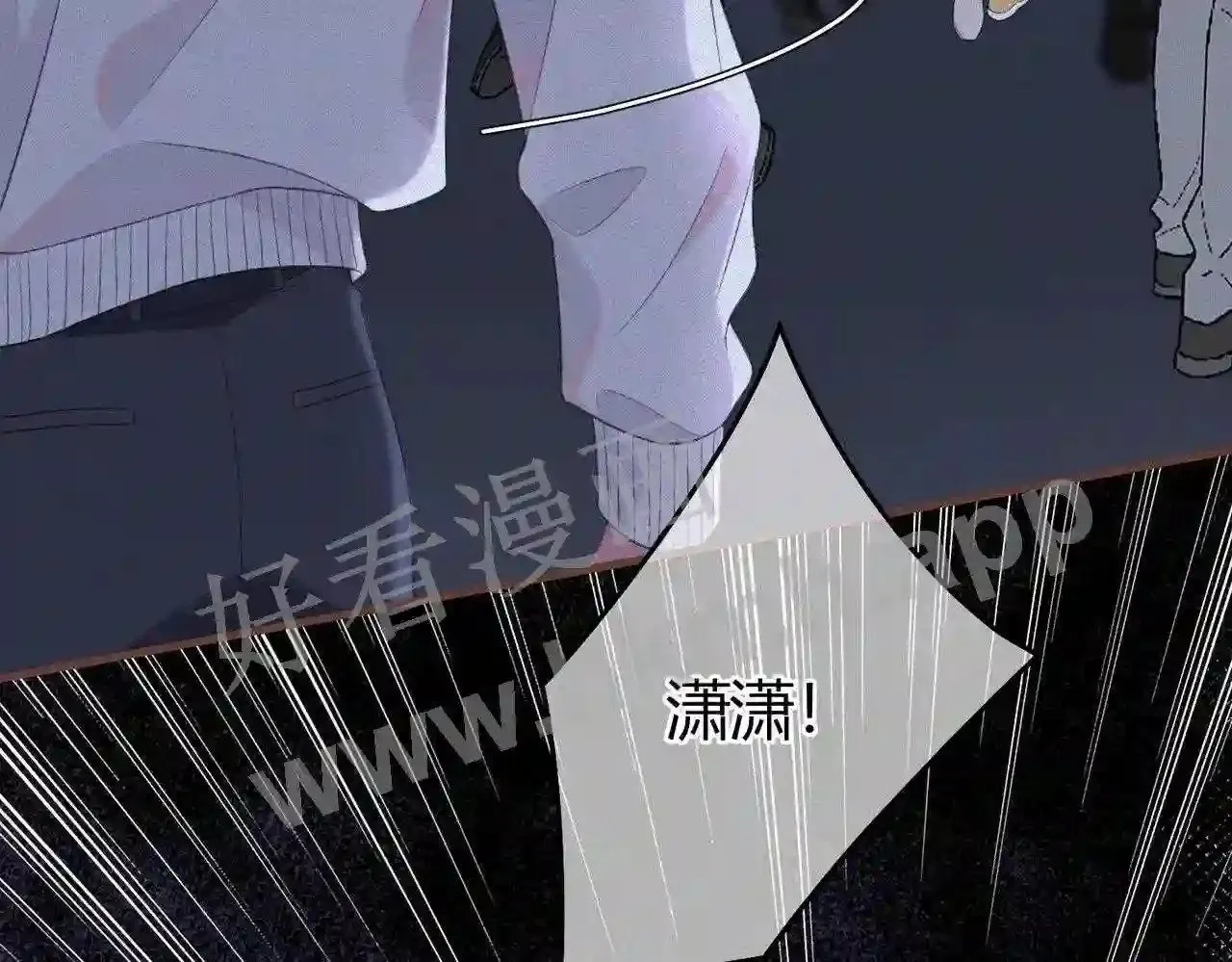 第14话 梦魇 第74页