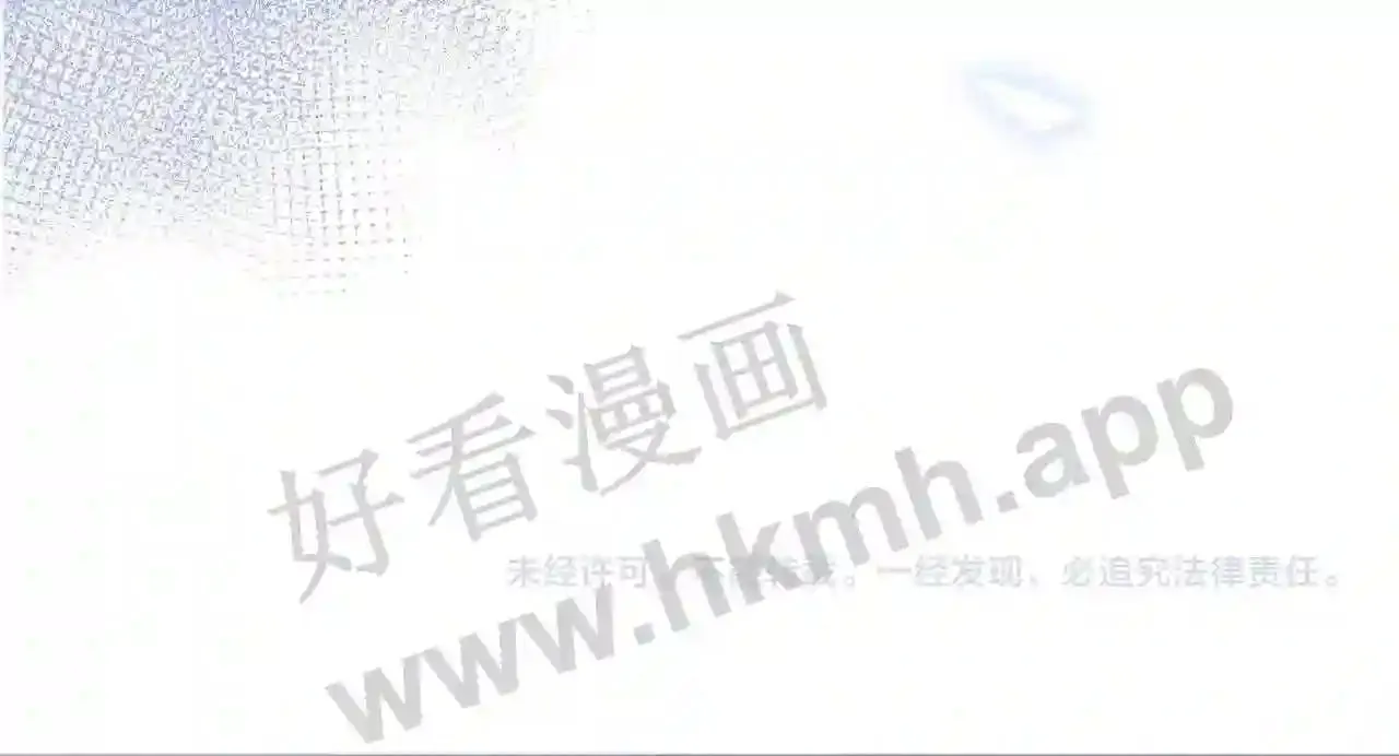 第14话 梦魇 第88页