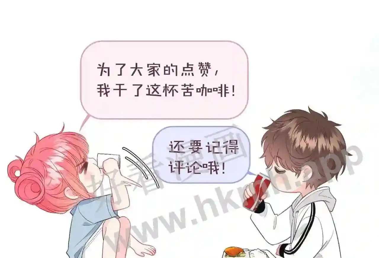 第14话 梦魇 第91页