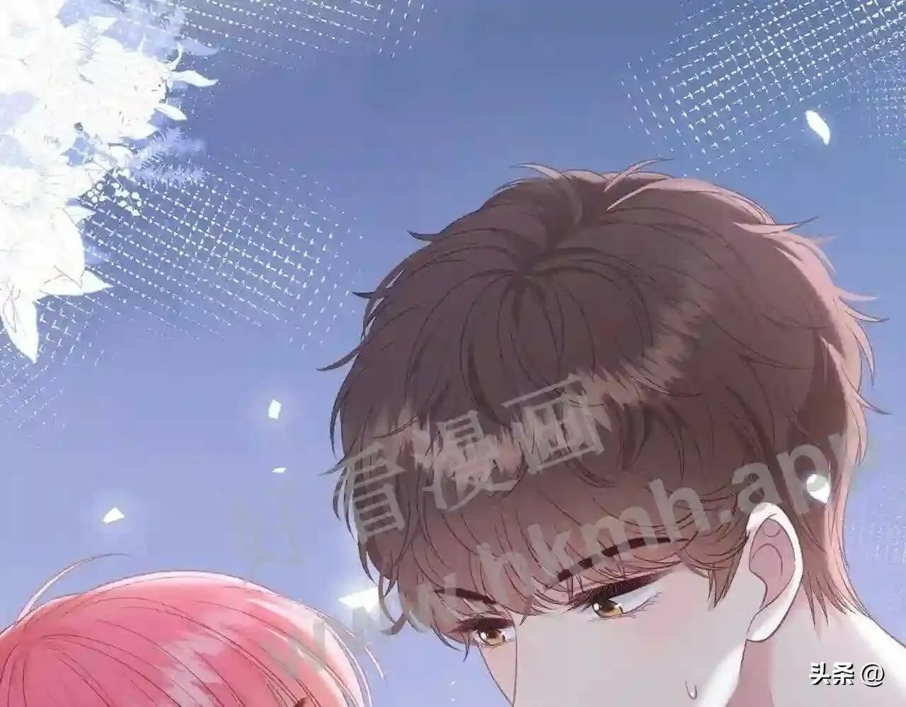 第15话 共枕眠? 第7页
