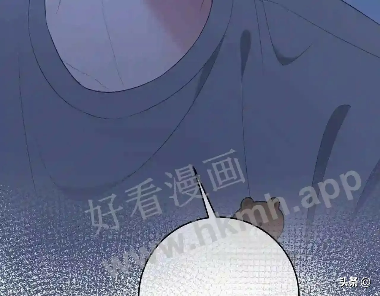第15话 共枕眠? 第21页