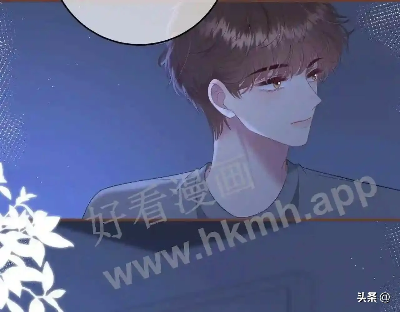 第15话 共枕眠? 第23页
