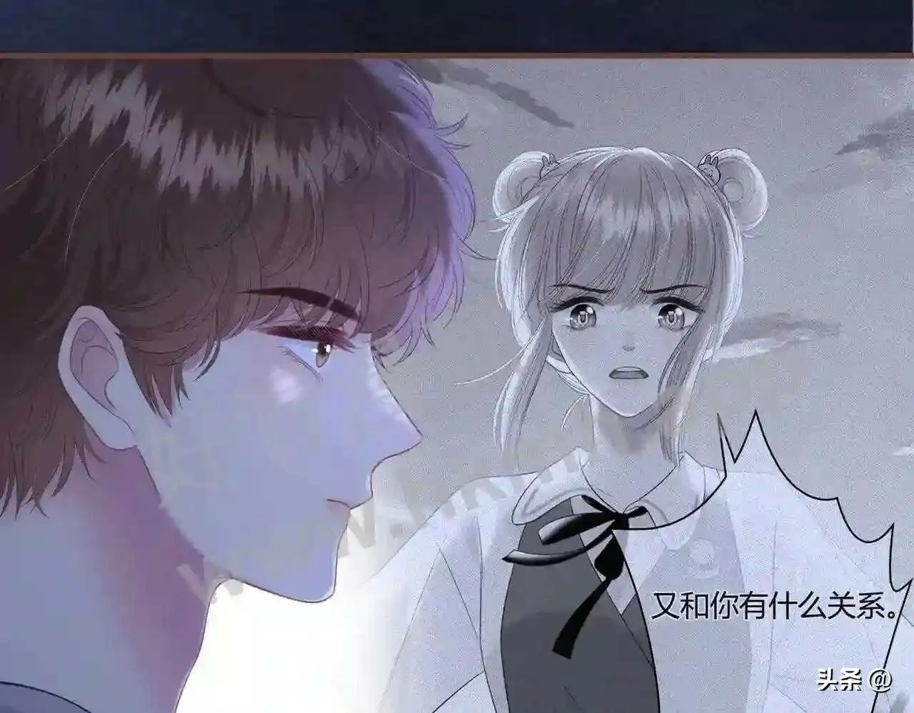 第15话 共枕眠? 第27页